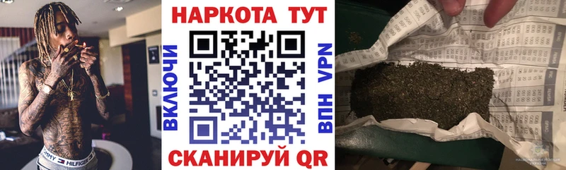 Купить наркотики цена Новохопёрск Альфа ПВП ГАШ МАРИХУАНА Кокаин