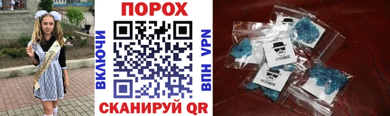 Амфетамин Розовый  закладка  Новохопёрск 