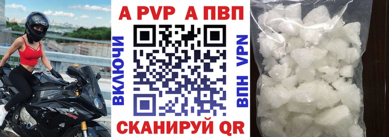 A PVP мука продажа наркотиков Новохопёрск