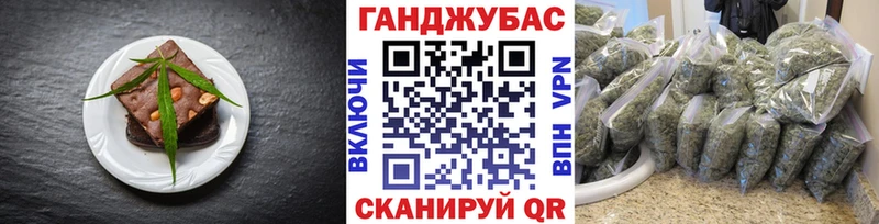 купить наркотик  Новохопёрск  MEGA ТОР  Canna-Cookies марихуана 