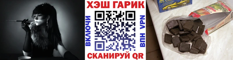 Гашиш Ice-O-Lator  Новохопёрск 