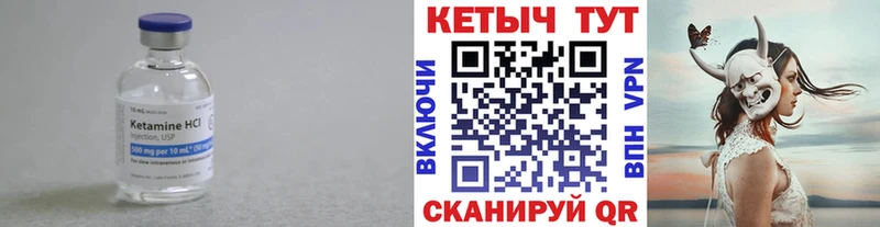 mega ссылки  Новохопёрск  Кетамин ketamine  купить  