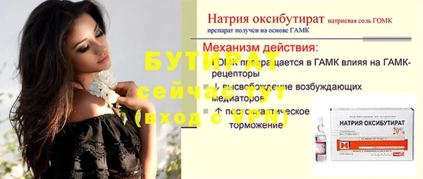 ALPHA PVP Верея