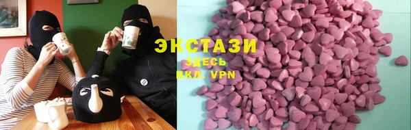 наркотики Верхний Тагил