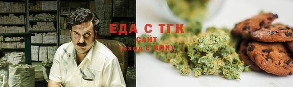 таблы Верхнеуральск