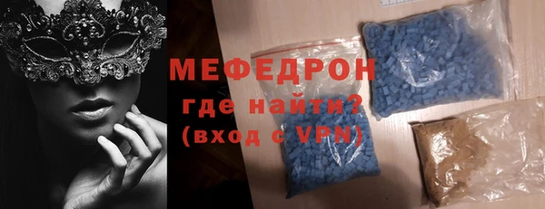 ALPHA PVP Верея