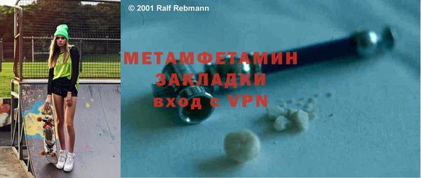 таблы Верхнеуральск