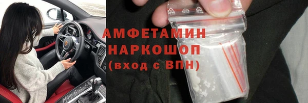 таблы Верхнеуральск