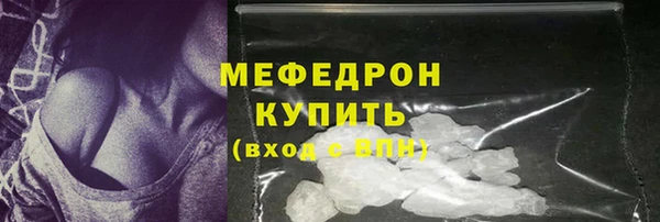 таблы Верхнеуральск