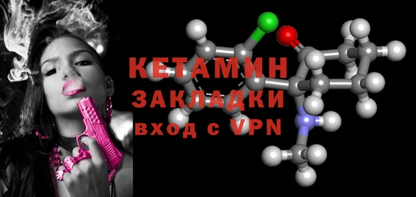 ALPHA PVP Верея