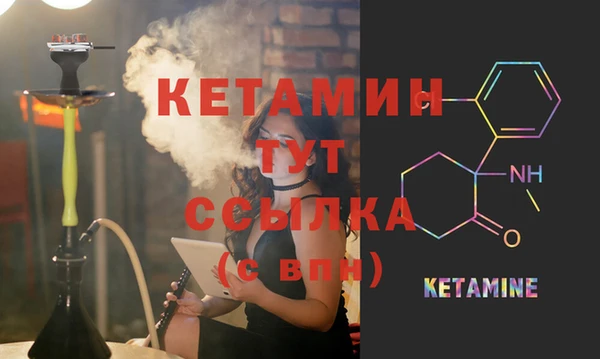 ALPHA PVP Верея