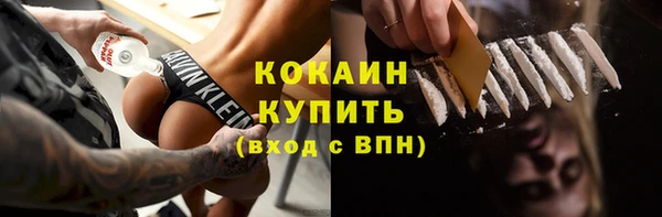 наркотики Верхний Тагил