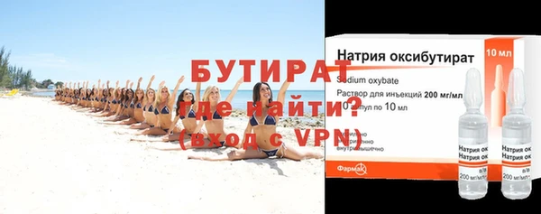 наркотики Верхний Тагил