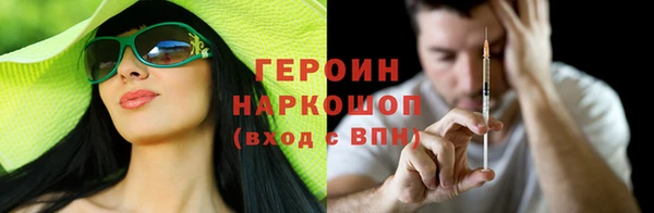 наркотики Верхний Тагил