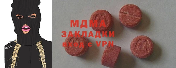 таблы Верхнеуральск