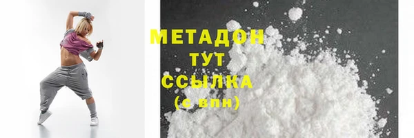 наркотики Верхний Тагил