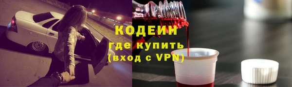 наркотики Верхний Тагил