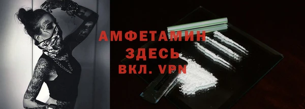 таблы Верхнеуральск