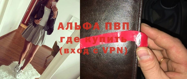 наркотики Верхний Тагил