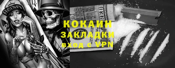 наркотики Верхний Тагил
