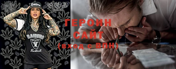 ALPHA PVP Верея