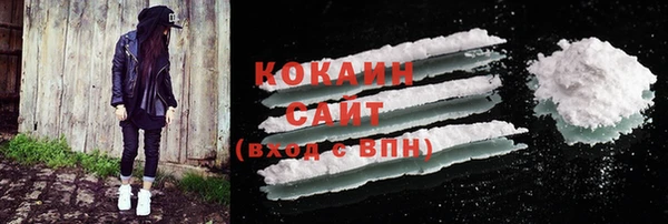 наркотики Верхний Тагил