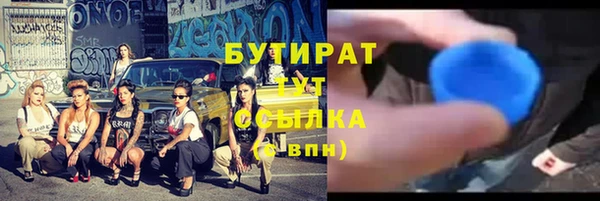 ALPHA PVP Верея