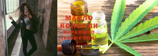 наркотики Верхний Тагил