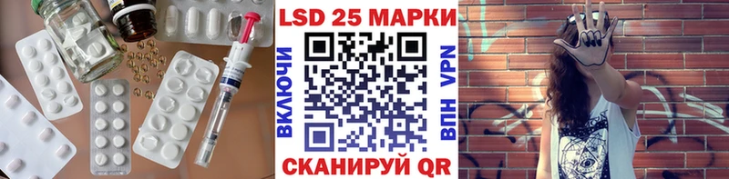 купить Новохопёрск ЛСД экстази ecstasy