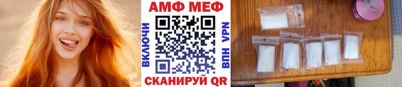 МЕТАМФЕТАМИН мет  Новохопёрск 