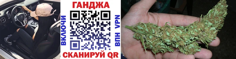 Шишки марихуана сатива  Новохопёрск 
